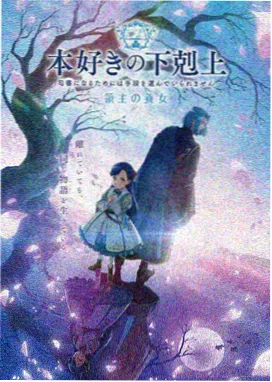 星轨纪元 科幻机战动漫在线观看
