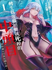 墨色江湖 武侠漫画改编在线观看