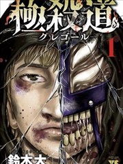 猫眼侦探社 推理漫画改编在线观看