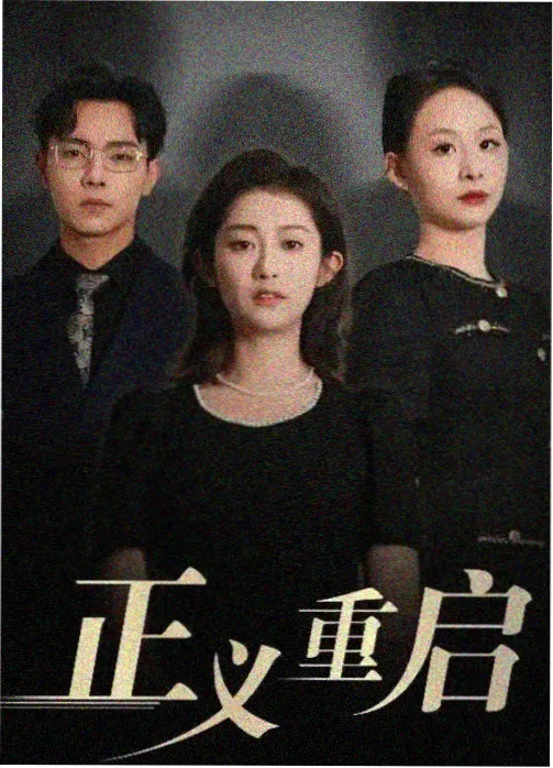 山海食堂 治愈美食剧高清免费
