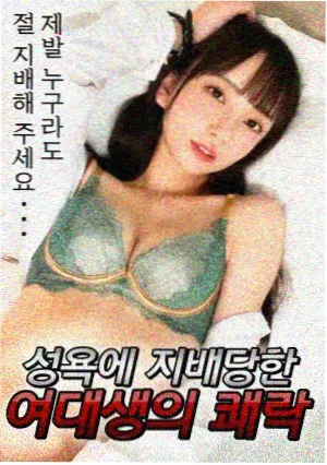 铁轨上的黎明 年代工业剧在线观看